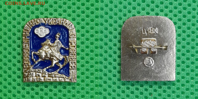 Зн-103. Памятник Б. Хмельницкому  (2)  до 22:00 21.03.25 - Зн-103