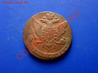 5 копеек 1760, 1761.... на оценку - SDC19712.JPG