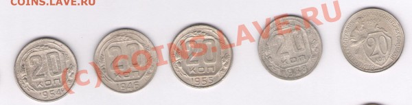 мелочь с 1924 по 1961 г. - 3