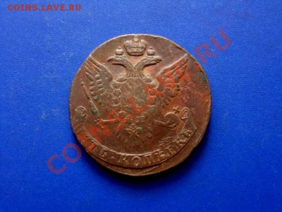 5 копеек 1760, 1761.... на оценку - SDC19705.JPG