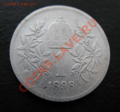 1898 Австрия, 1 кр, серебро, до 14.02 в 21-00 мск - 1898 авс 1а