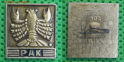 Зн-254. Знаки Зодиака - Рак до 22:00 21.03.25 - Зн-254