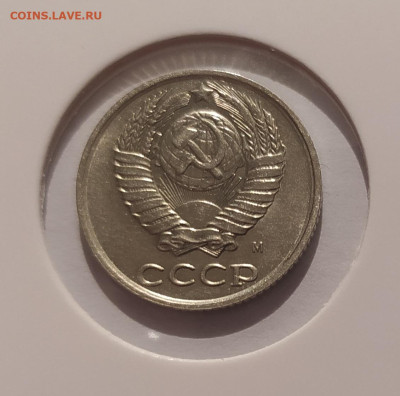 10 КОПЕЕК 1990 М ! до 20.03.2025 22.00 - 2.JPG