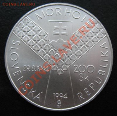 1994 Словакия, 200 К, серебро, до 14.02 в 21-00 мск - 1994 слов 200 а