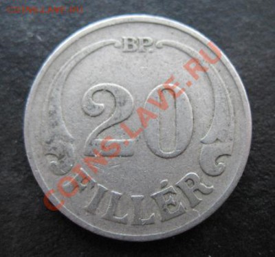 Венгрия 1926, 20 ф, до 14.02 в 21-00 мск - 1926 20 фил
