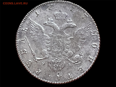 1 рубль 1777 года СПБ-ФЛ. До 19.03. - Photoroom_20250315_220035