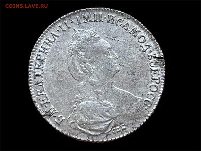 1 рубль 1777 года СПБ-ФЛ. До 19.03. - Photoroom_20250315_220017