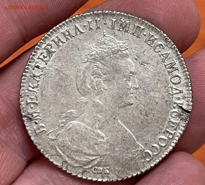 1 рубль 1777 года СПБ-ФЛ. До 19.03. - IMG_3450