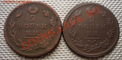 2 копейки 1811г-2штуки. до 11.02.12г. 22.00. по москве. - Изображение 246