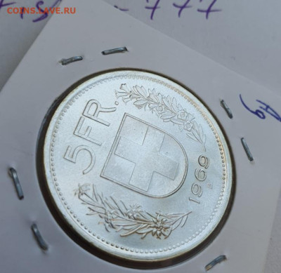 5 франков Швейцария 1969 В.Тель, до 20.03,22-00 - 4