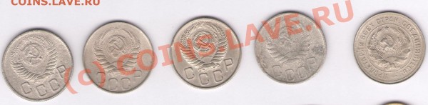 мелочь с 1924 по 1961 г. - 5.JPG