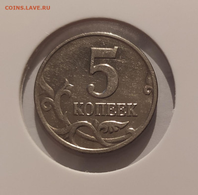 5 КОПЕЕК 2003 БЕЗ МОН. ДВОРА ! до 21.03.25 22.00 - 1 (2).JPG