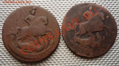 2 копейки 1758г,1757г 2штуки. до 10.02.12г. 22.00. по москве - Изображение 261
