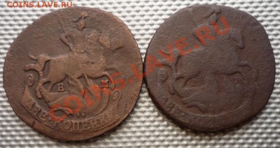 2 копейки 1772ем,1763ем,2штуки до10.02.12г. 22.00. по москве - Изображение 253