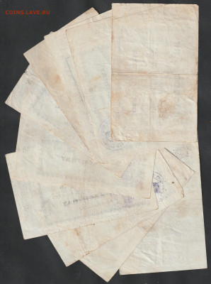 1000000 марок 1923 года, Бад-Лаутерберг 10 шт 22.00МСК 20.03 - IMG_20250316_0102