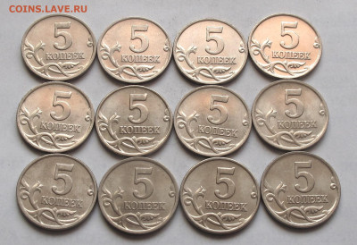 5 копеек 2000 М 12 штук. До 18.03.25 - 014.JPG