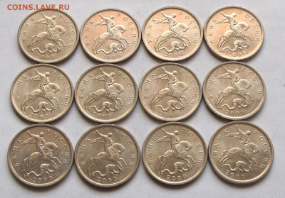 5 копеек 2000 М 12 штук. До 18.03.25 - 013.JPG