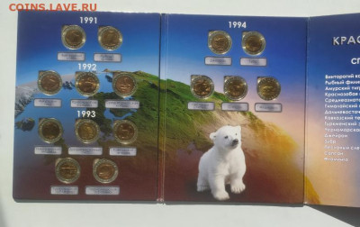 НАБОР КРАСНАЯ КНИГА 15 шт. до 21.03.25 22.00 - 1 (2)