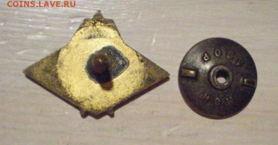 Знак "Свирьстрой 1928-1934", СССР - 552701800-orig