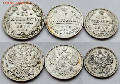 20, 15, 10 копеек 1912 22.03.2025 в 22-00 - 10,15,20 коп 1912 2