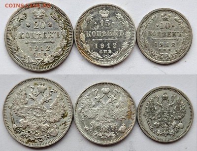 20, 15, 10 копеек 1912 22.03.2025 в 22-00 - 10,15,20 коп 1912