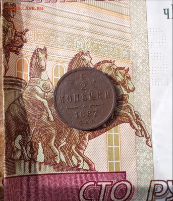 25 в 22:30 - 1887р