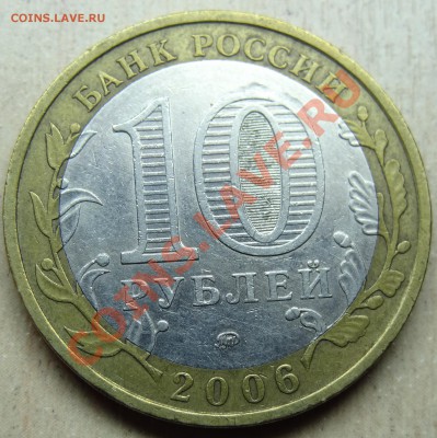 Приморский Край. шт.? - 16.JPG