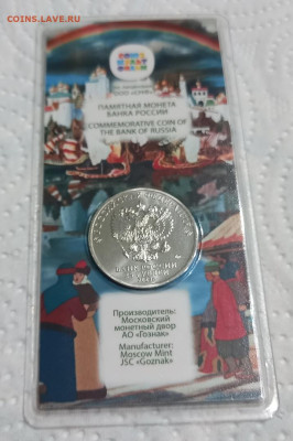АЛЕНЬКИЙ ЦВЕТОЧЕК ЦВЕТНАЯ 25 рублей с 200 р. - 10