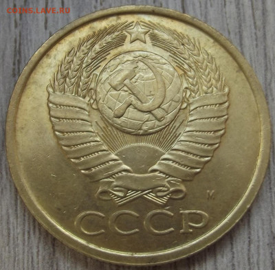 5 копеек 1990 (М) до 19 марта в 22.00 - red32590719.JPG