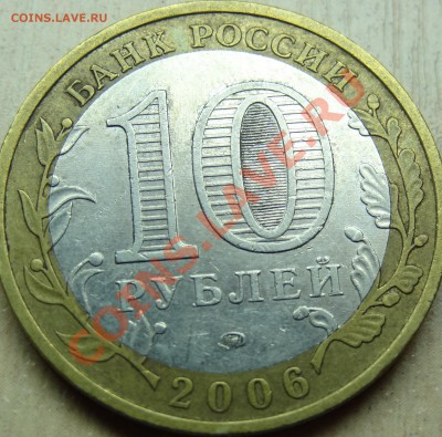 Приморский Край. шт.? - 15.JPG