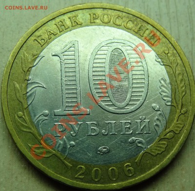 Приморский Край. шт.? - 14.JPG