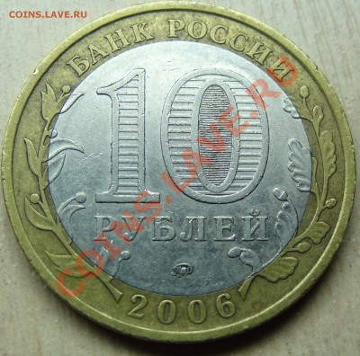 Приморский Край. шт.? - 13.JPG