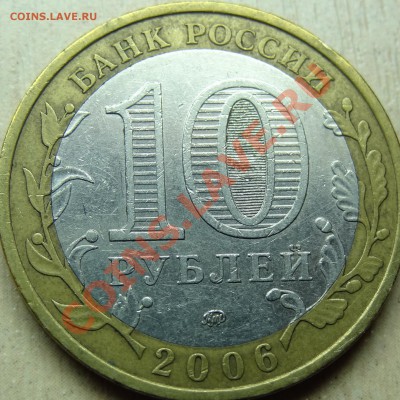 Приморский Край. шт.? - 20.JPG