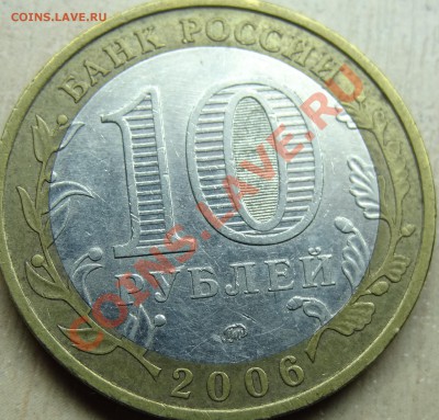 Приморский Край. шт.? - 17.JPG