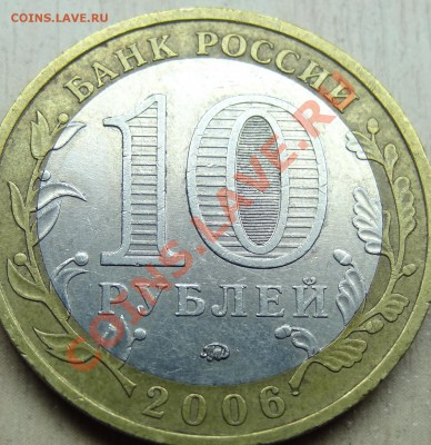 Приморский Край. шт.? - 24.JPG
