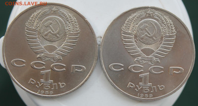 Рубли Хамза и Эминеску - IMG_0978.JPG
