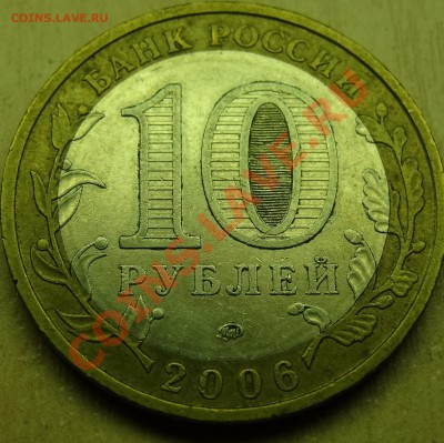 Приморский Край. шт.? - 22.JPG