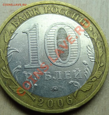 Приморский Край. шт.? - 21.JPG