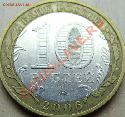 Приморский Край. шт.? - 27.JPG