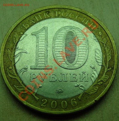 Приморский Край. шт.? - 26.JPG