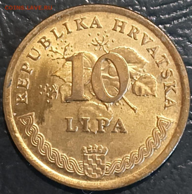 Хорватия , 10 липа 1994 - IMG_20250316_123511