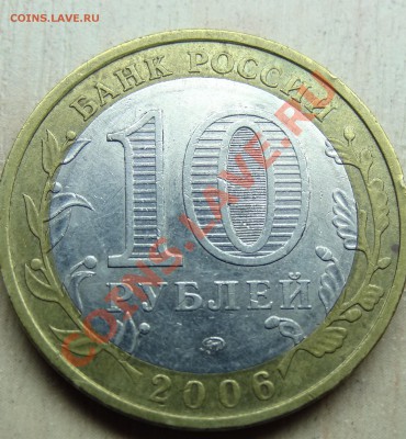 Приморский Край. шт.? - 25.JPG