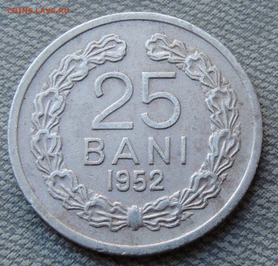Румыния 25 бань 1952 до 19.03.2025 - Румыния 25 бань 52.JPG