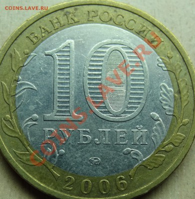 Приморский Край. шт.? - 32.JPG
