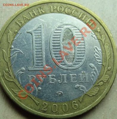 Приморский Край. шт.? - 31.JPG