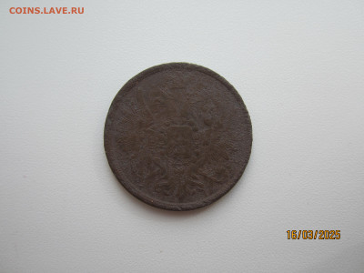 3 коп 1859 (ст обр), 2 коп 1855,1865 до 21.03.2025 22:30 МСК - IMG_2127[1].JPG