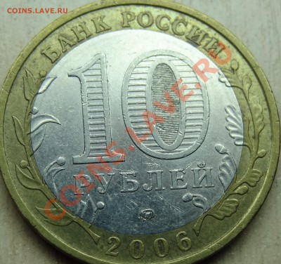 Приморский Край. шт.? - 29.JPG