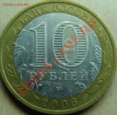 Приморский Край. шт.? - 34.JPG