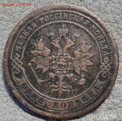 1 копейка 1871 - 9fded537-838d-4ab4-be4b-466da77ae8af