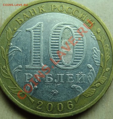 Приморский Край. шт.? - 33.JPG